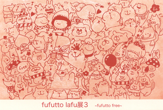 15_02_fufuto_1.jpg