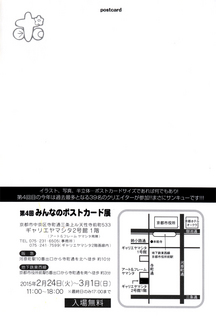 15_02_post_1.jpg