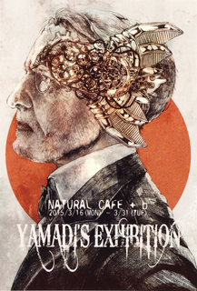 15_03_yamadi_1.jpg