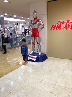 17ウルトラ4s.jpg