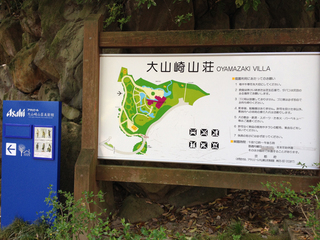 2山荘ひろい!s.jpg