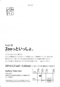 ura-208x300.jpg